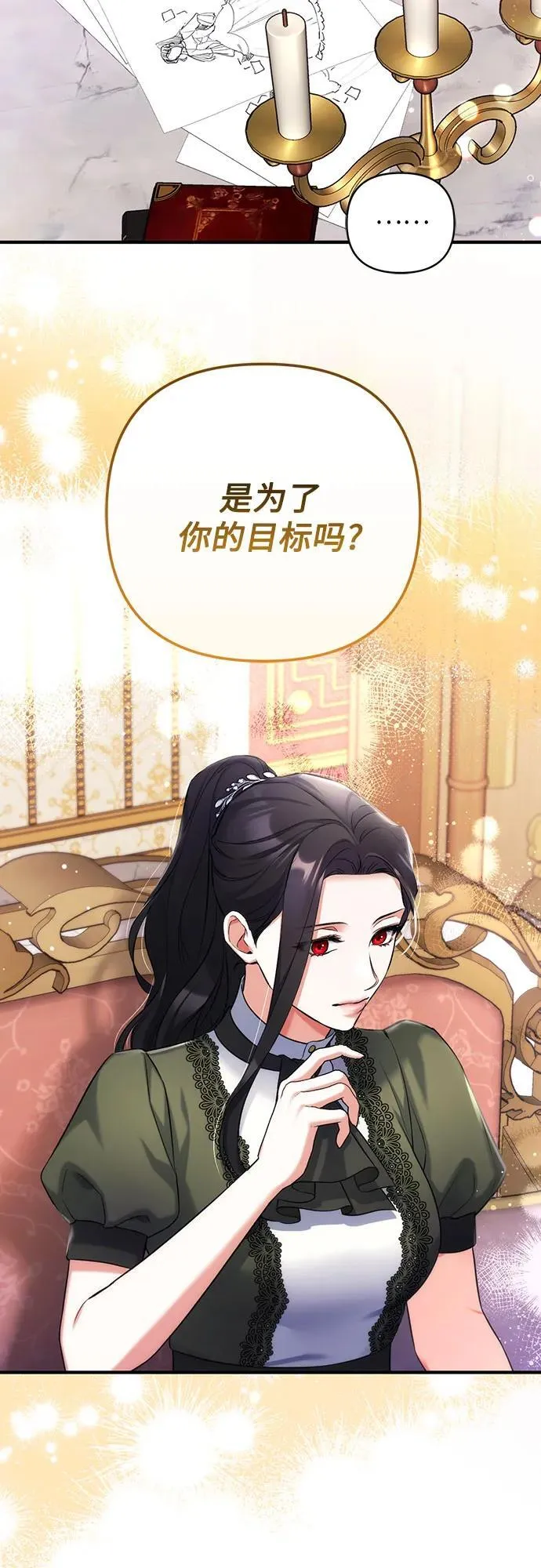 第59话20