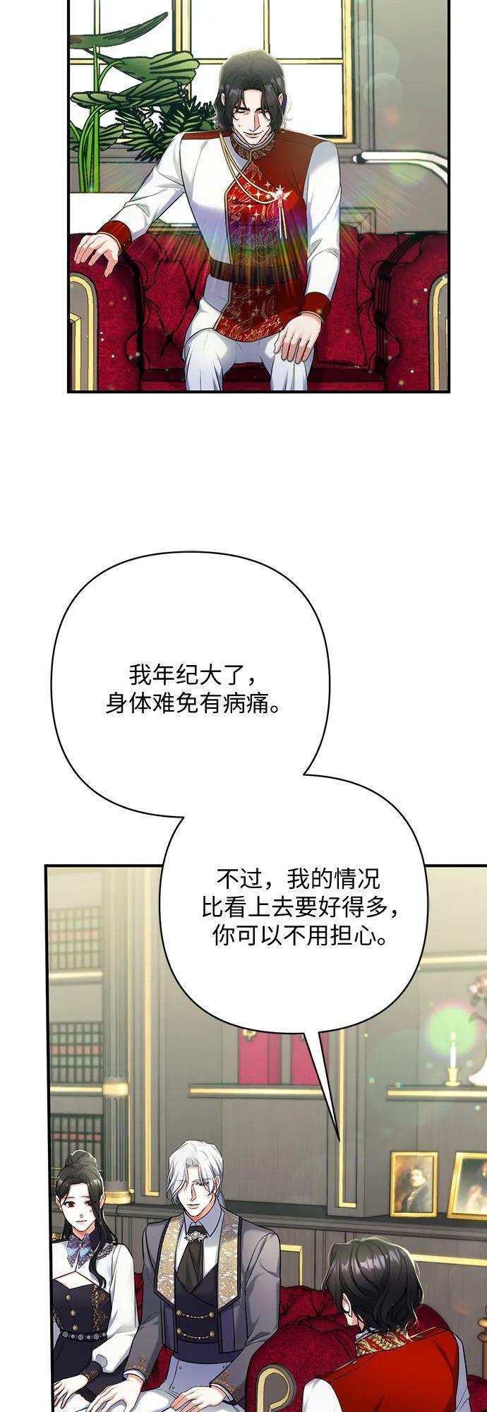 第52话58