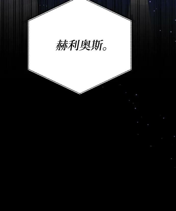 第54话8