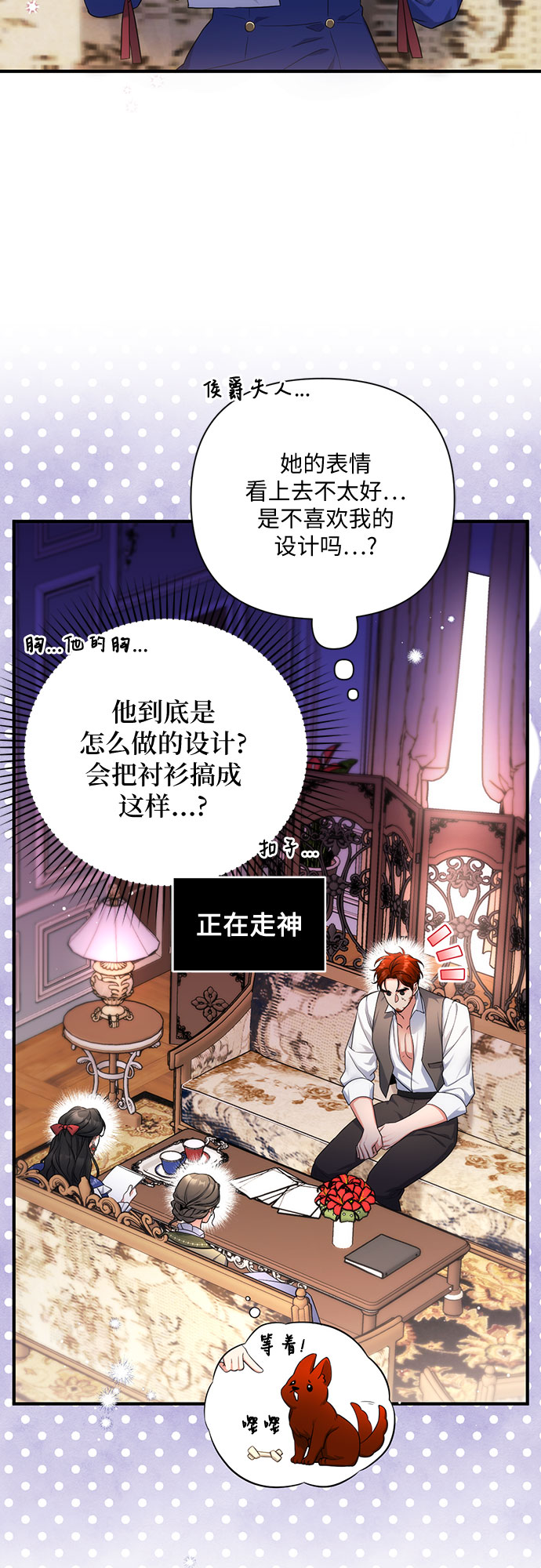 第30话2