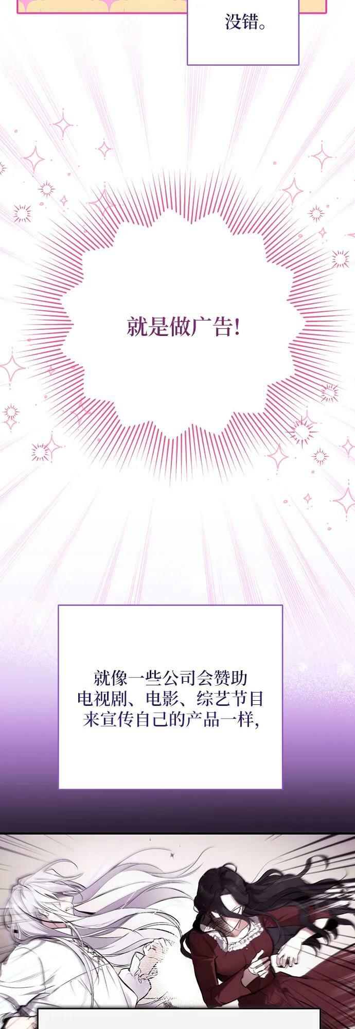 第48话41