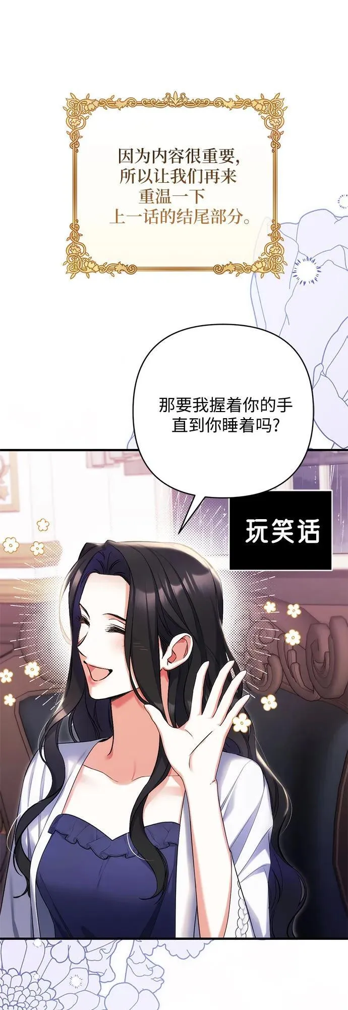 第70话1