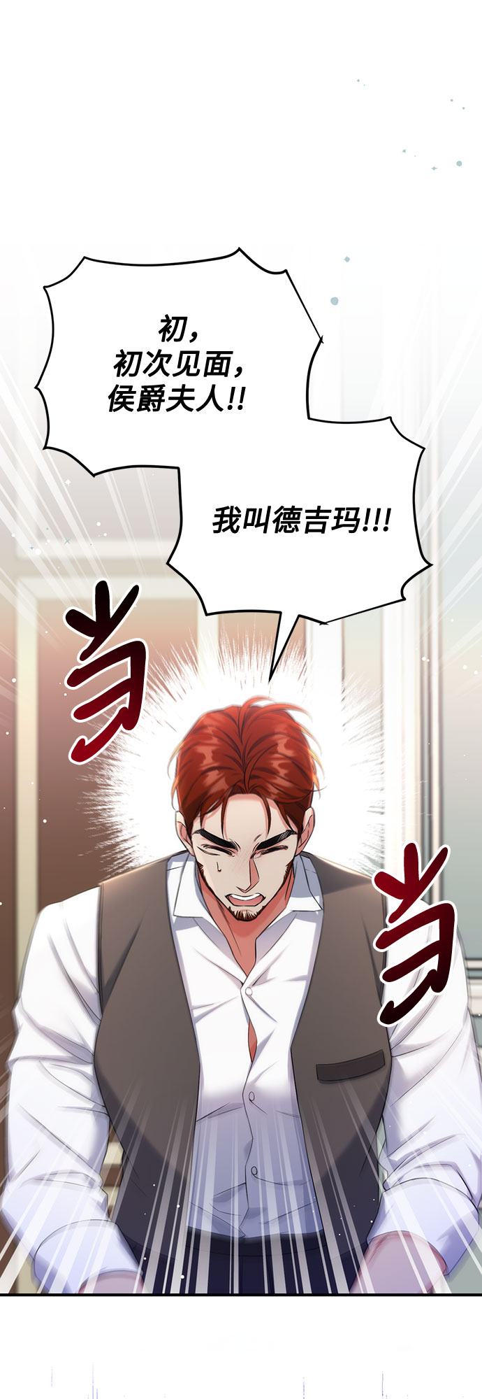 第29话29