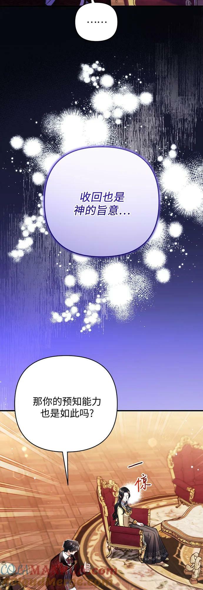 第49话48