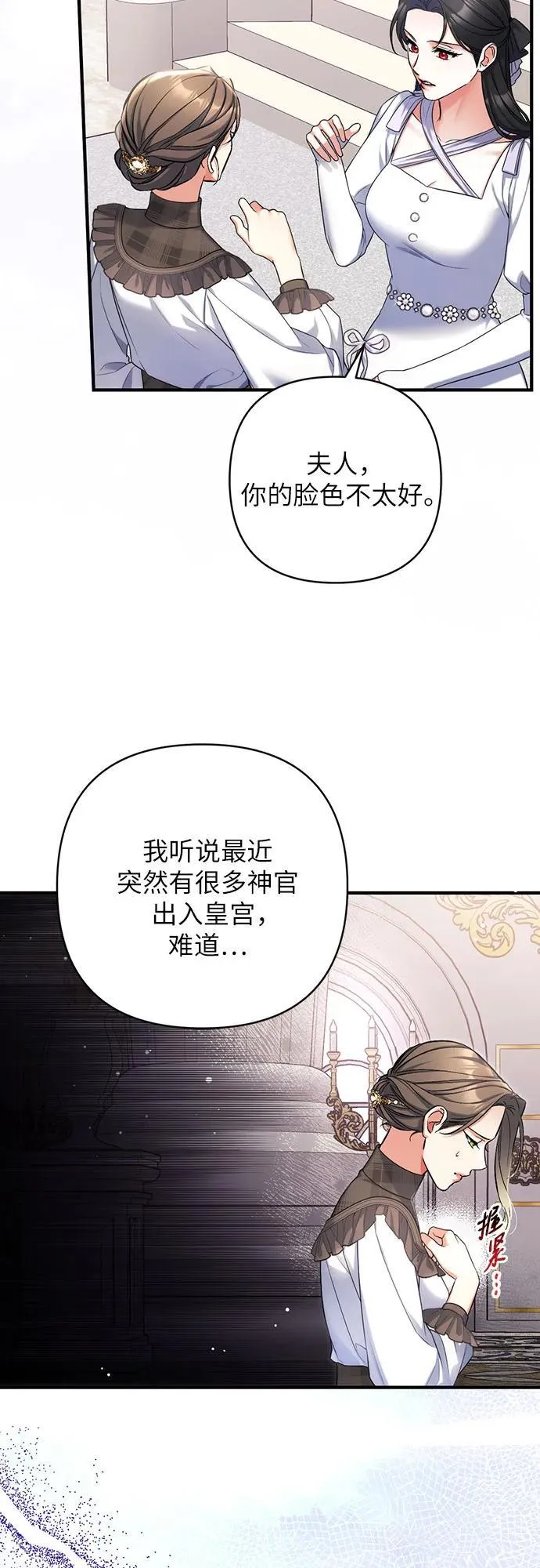 第77话44