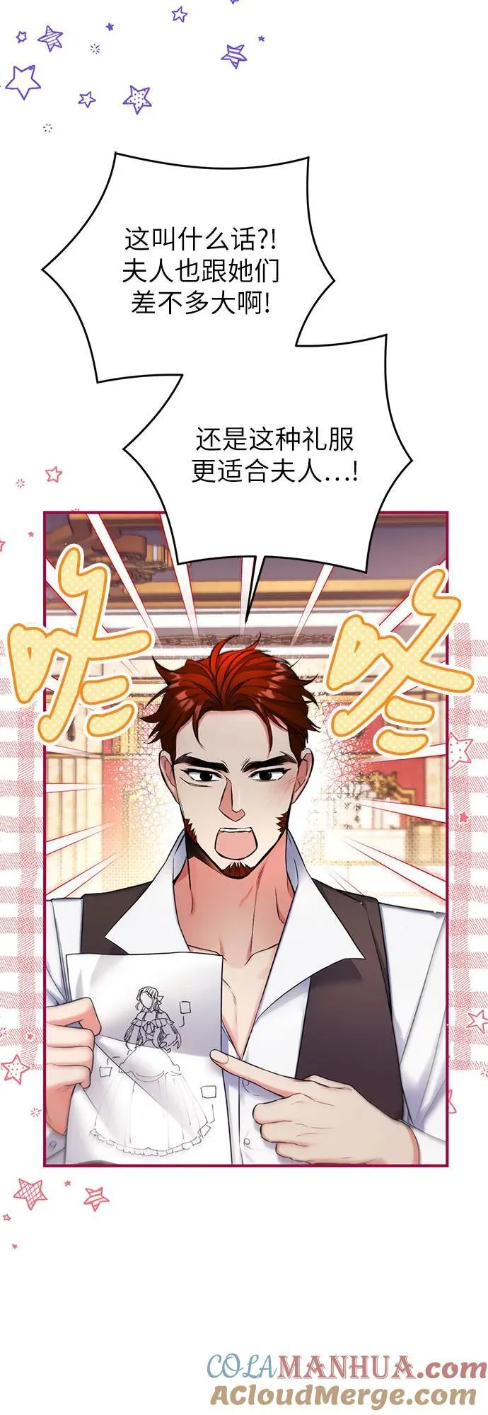 第59话3