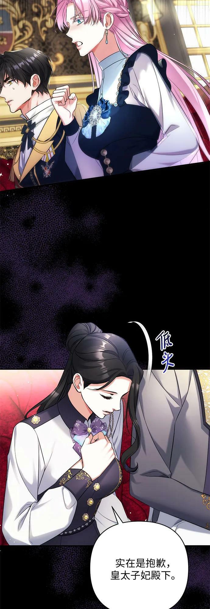 第53话28
