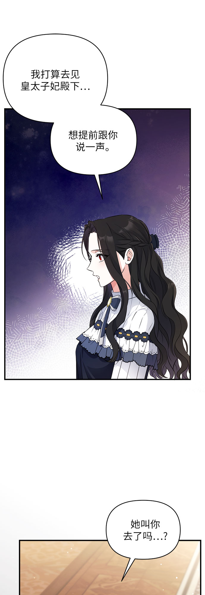 第14话43