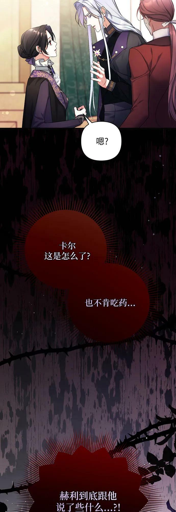 第46话47