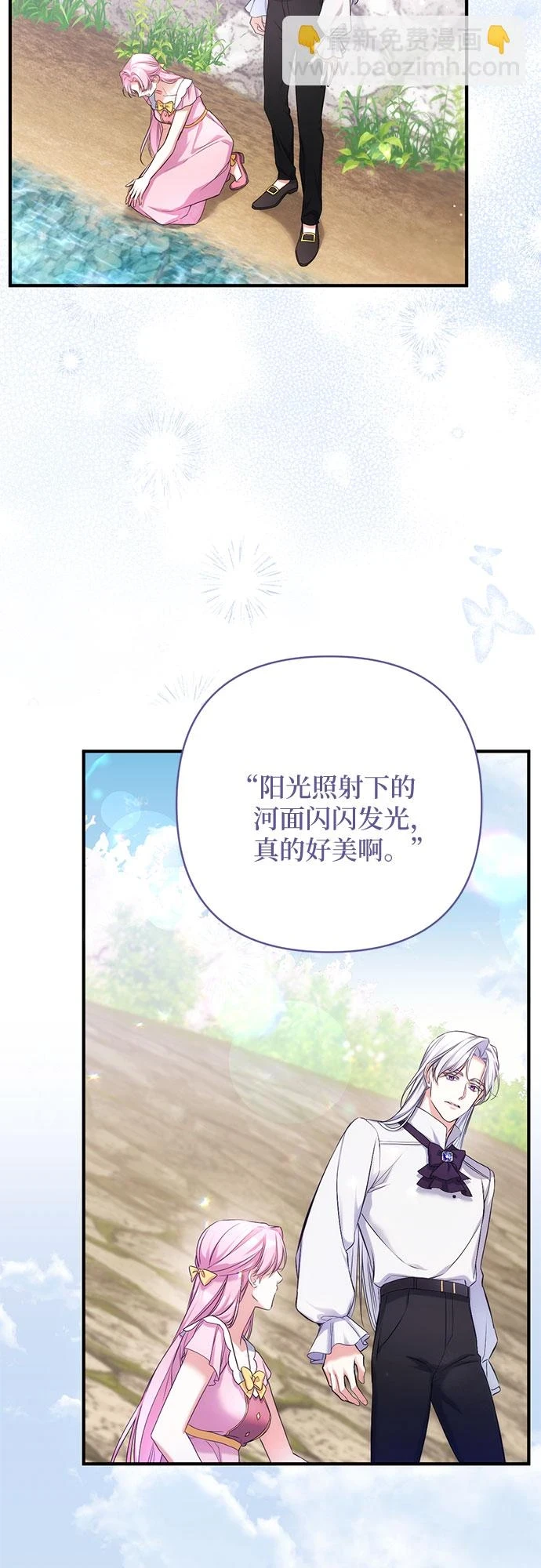 第41话25