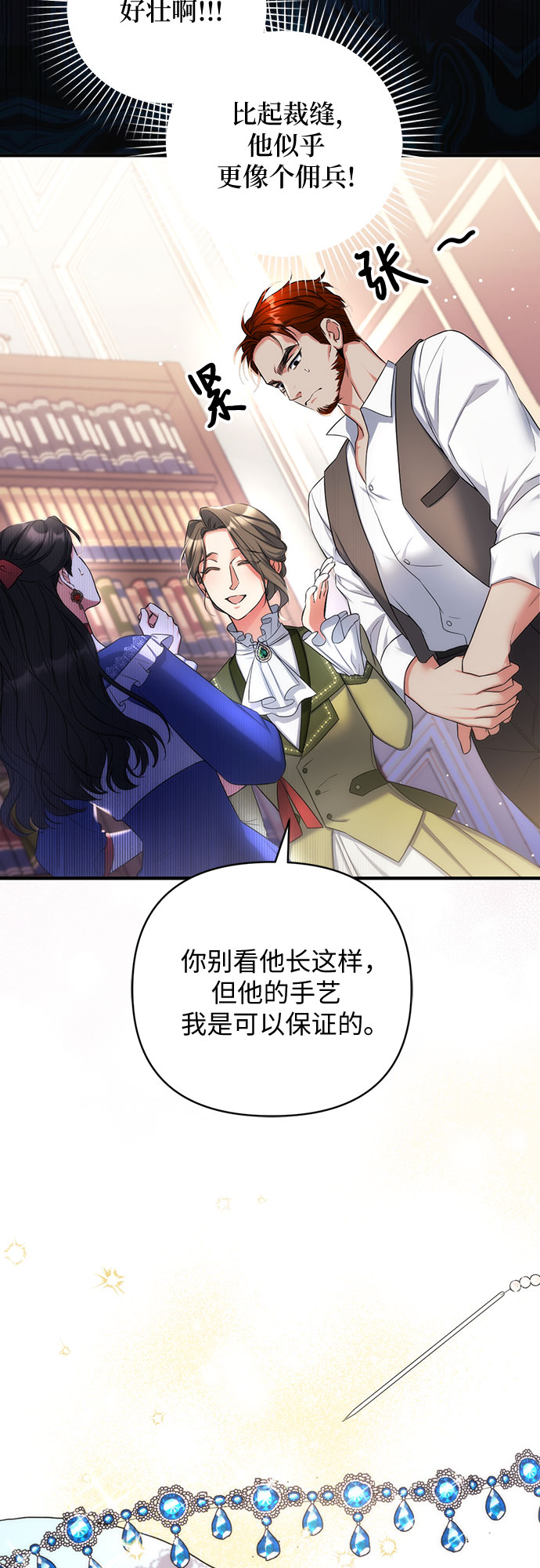 第29话31