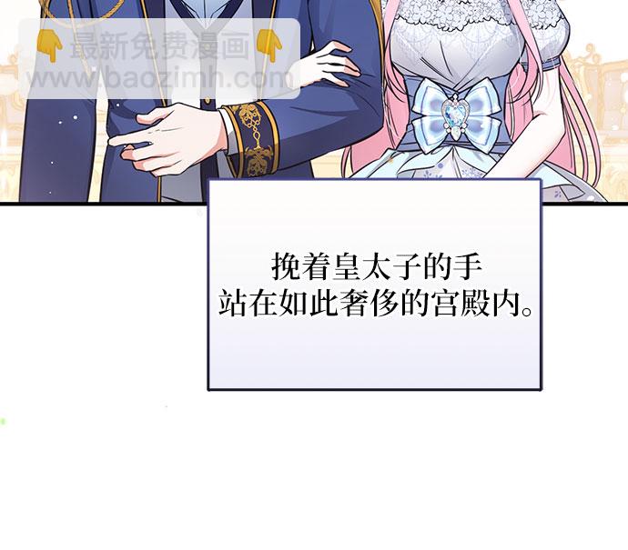 第9话6