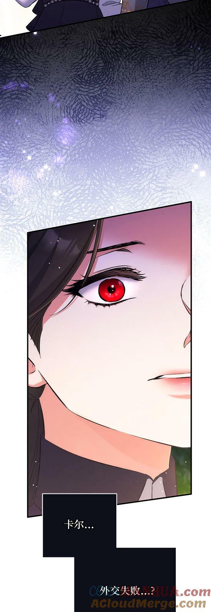 第55话（第一季最终话）27
