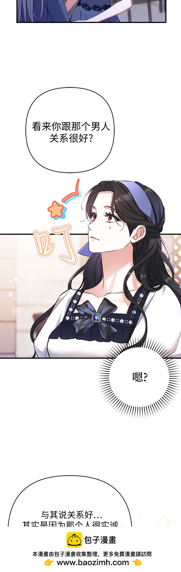 第39话49