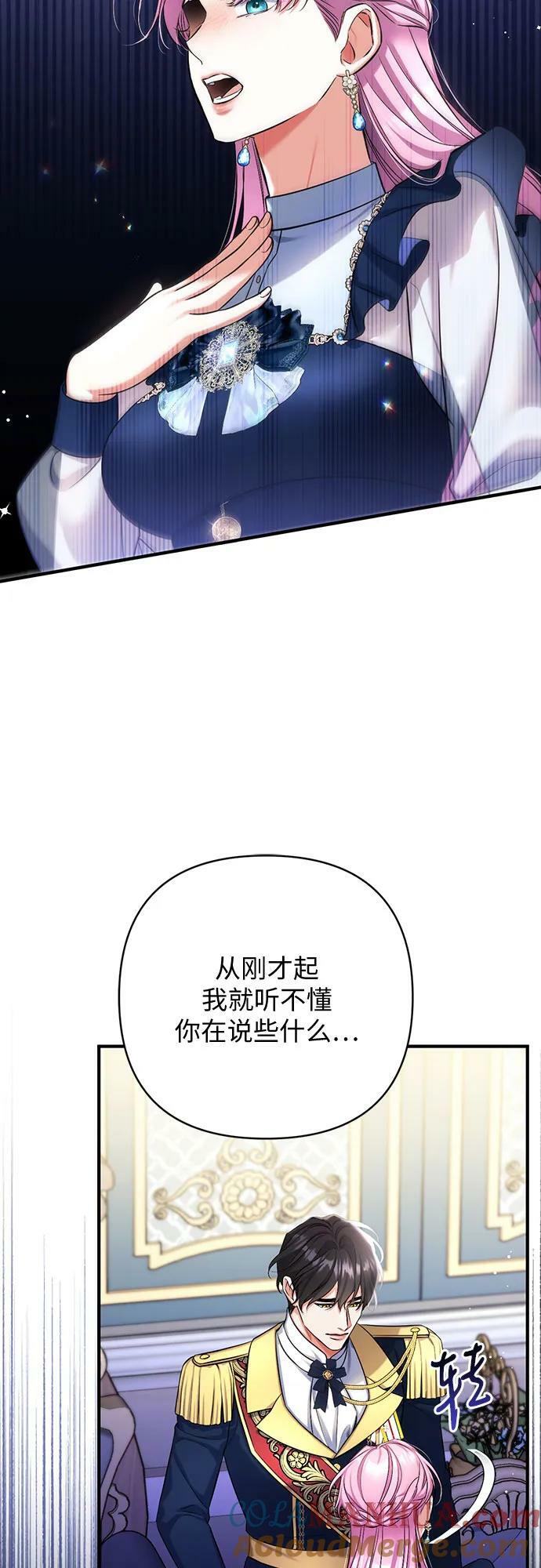 第54话33