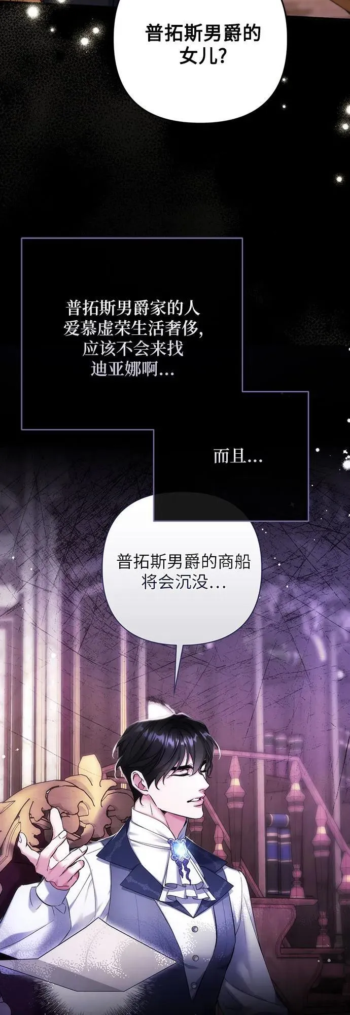第71话50