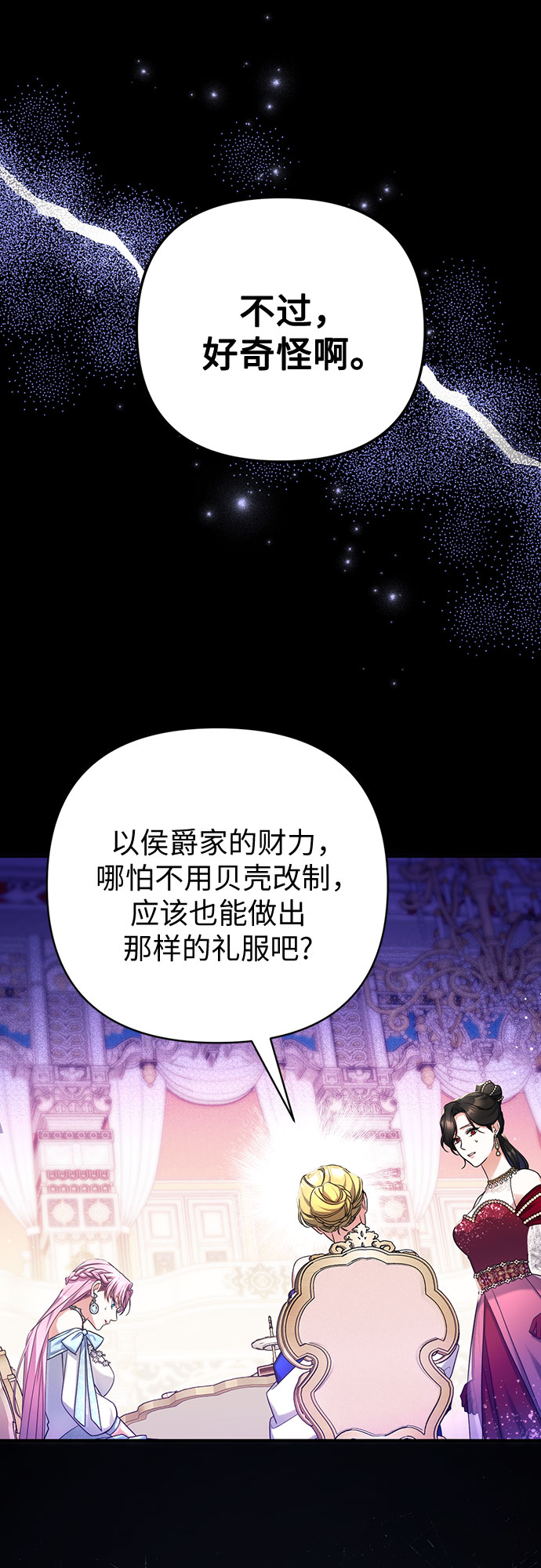 第32话55