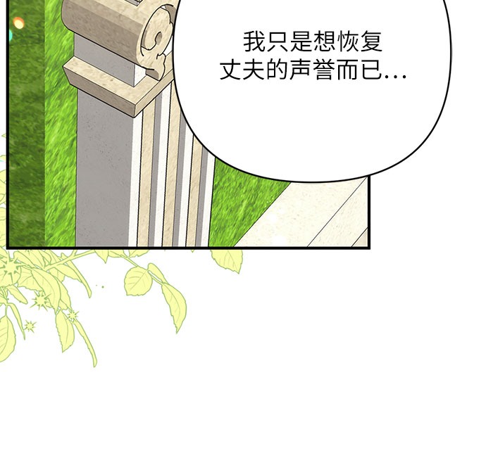 第34话14