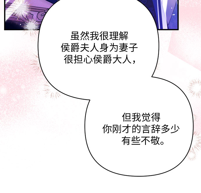 第33话40