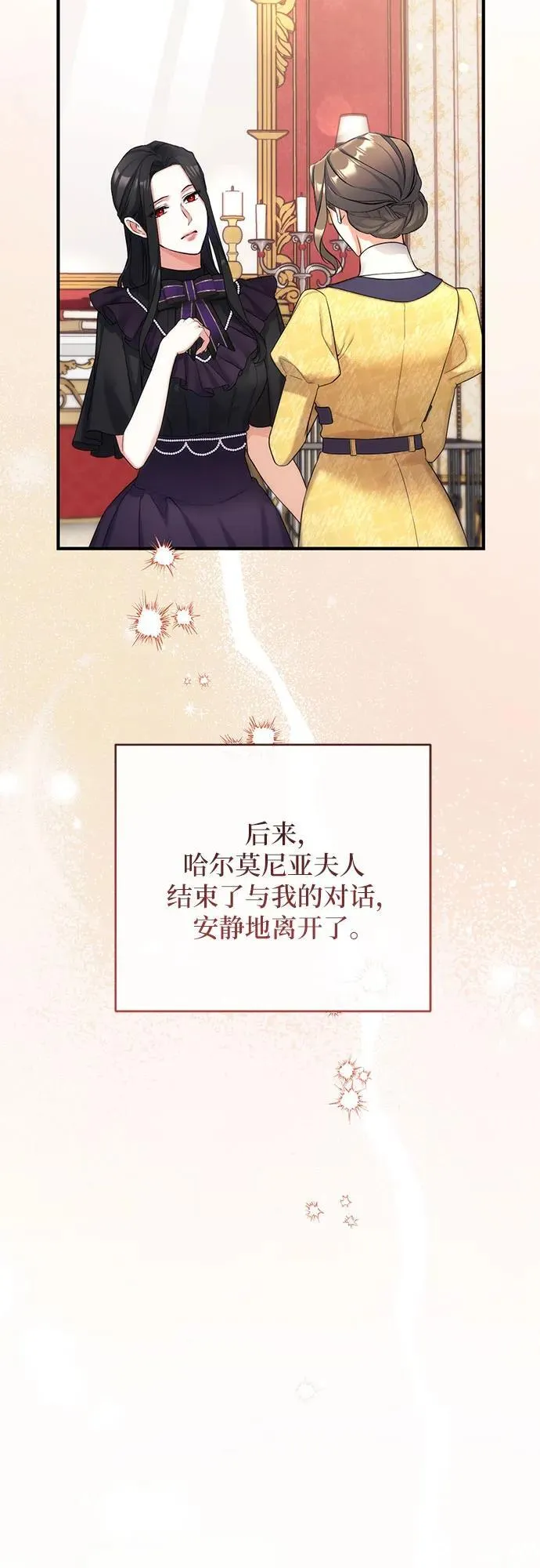 第58话52