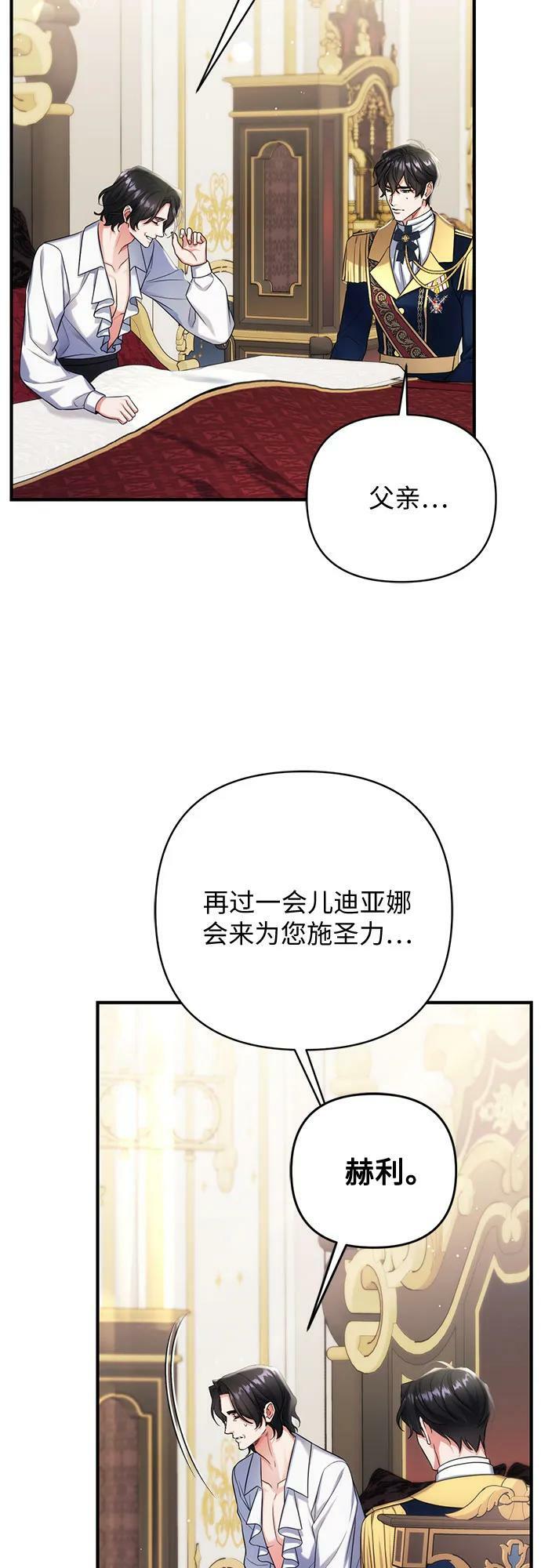 第53话59