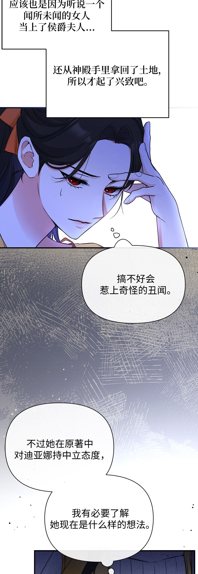 第13话12