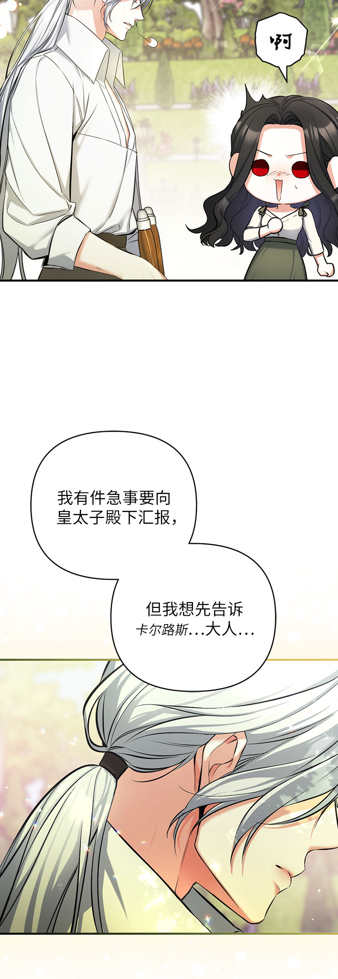 第25话5