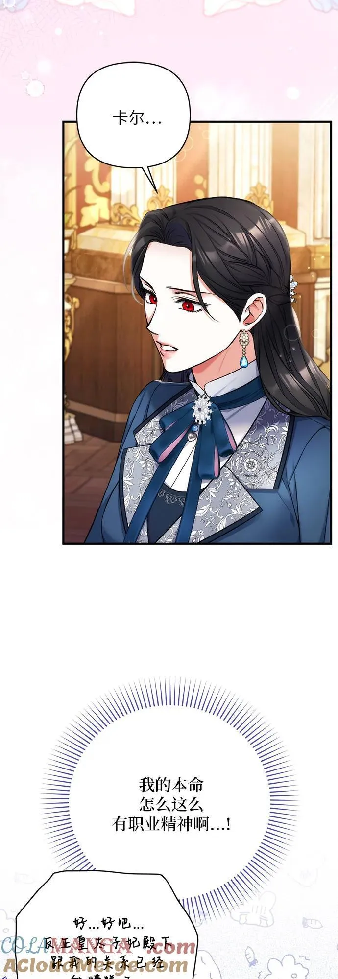 第74话39