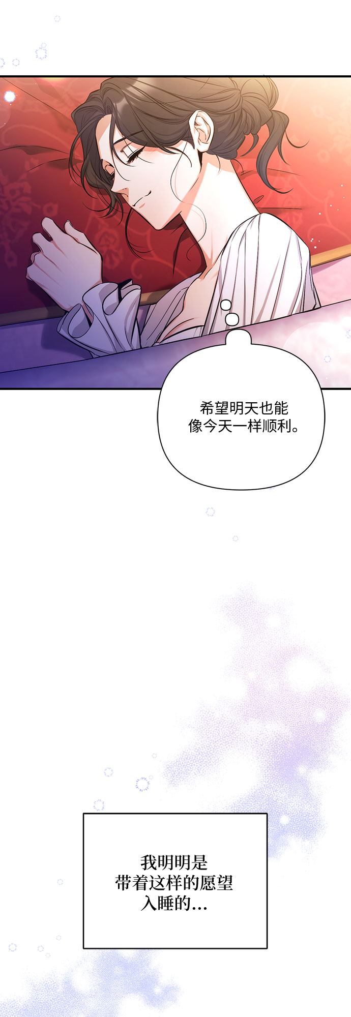 第24话52