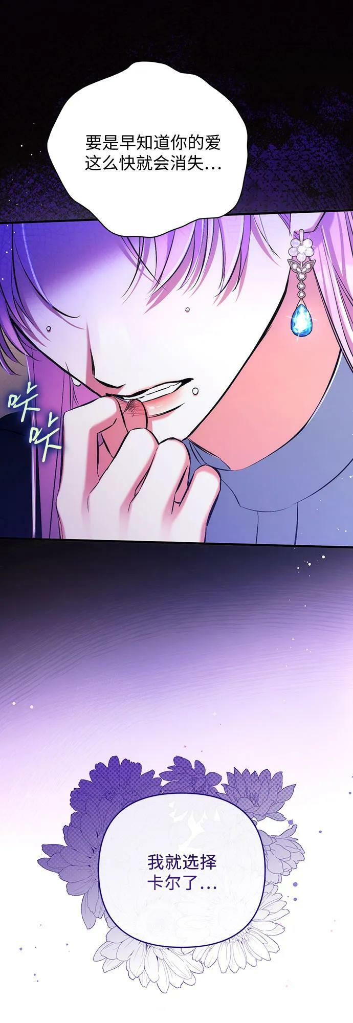 第55话（第一季最终话）55