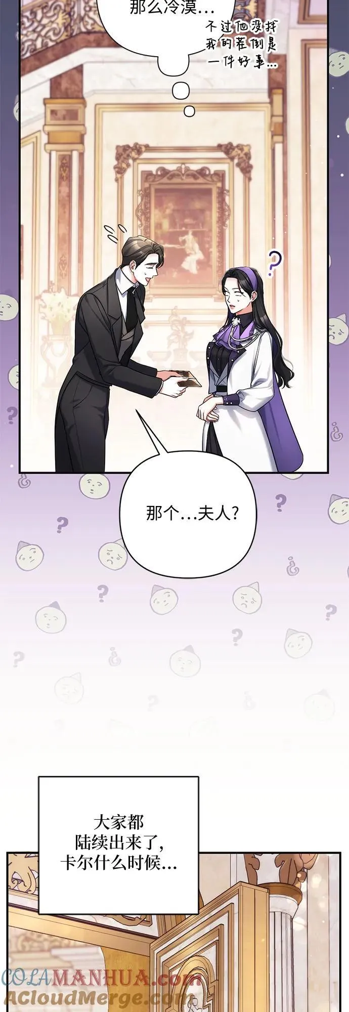 第64话6