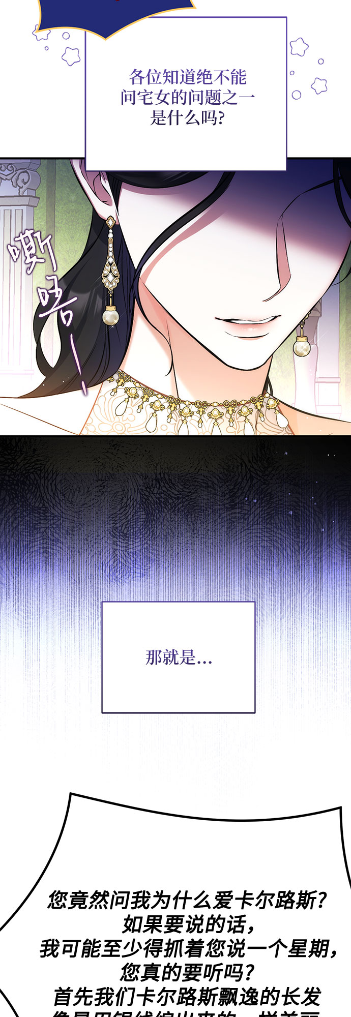 第34话53
