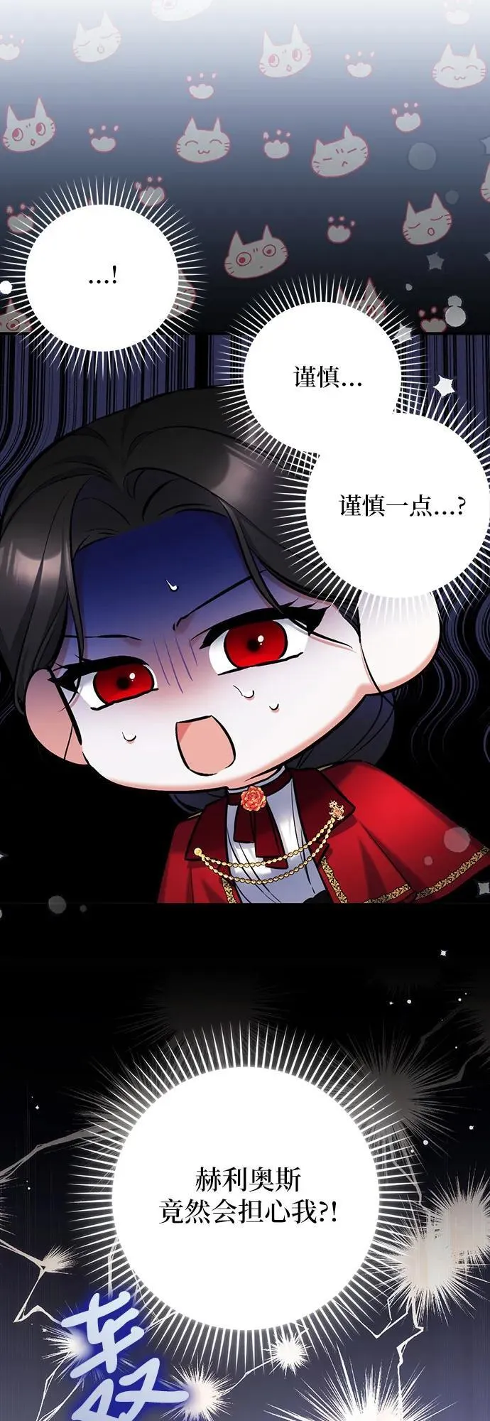 第68话62