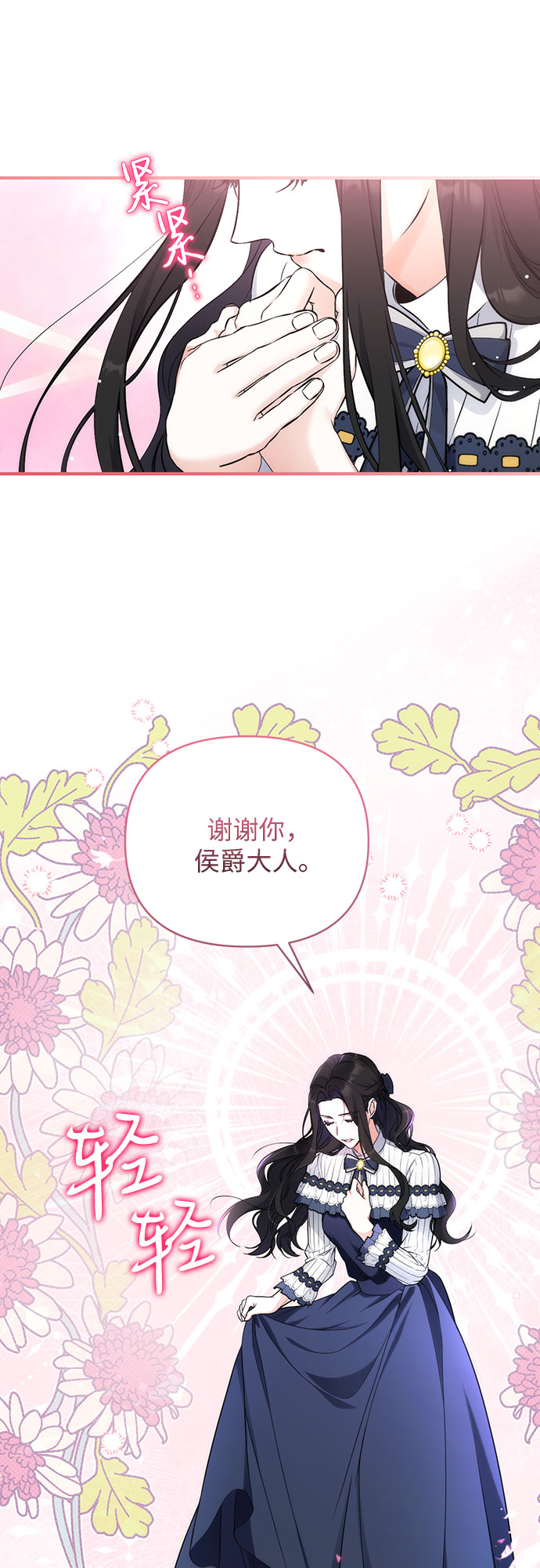 第15话34