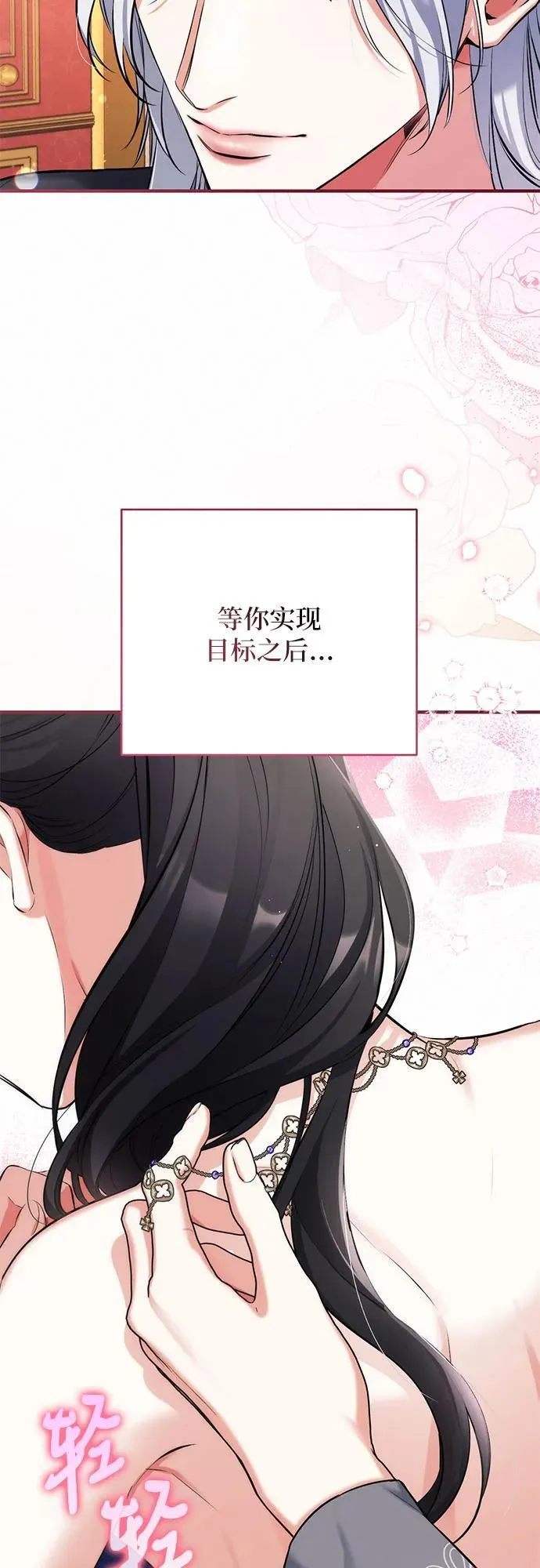第59话46