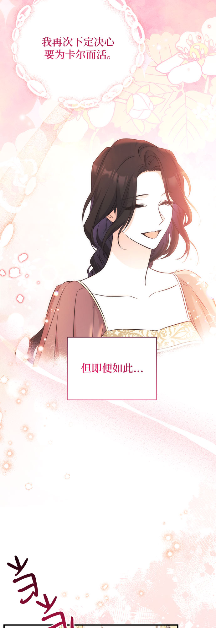 第13话1