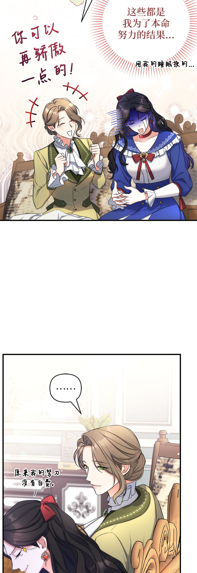 第29话50