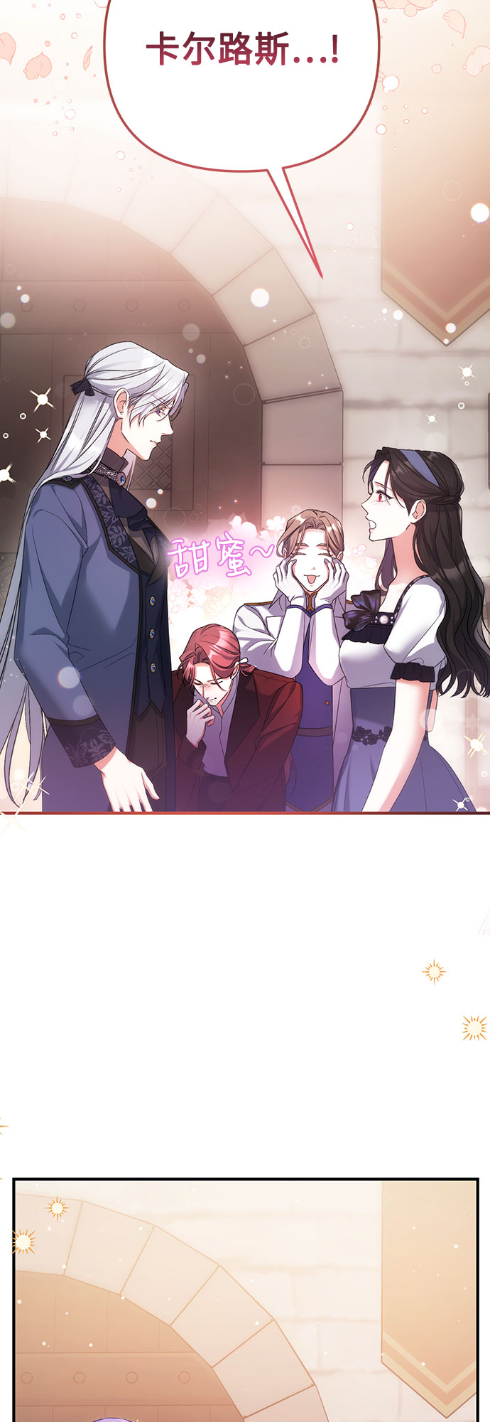 第39话61