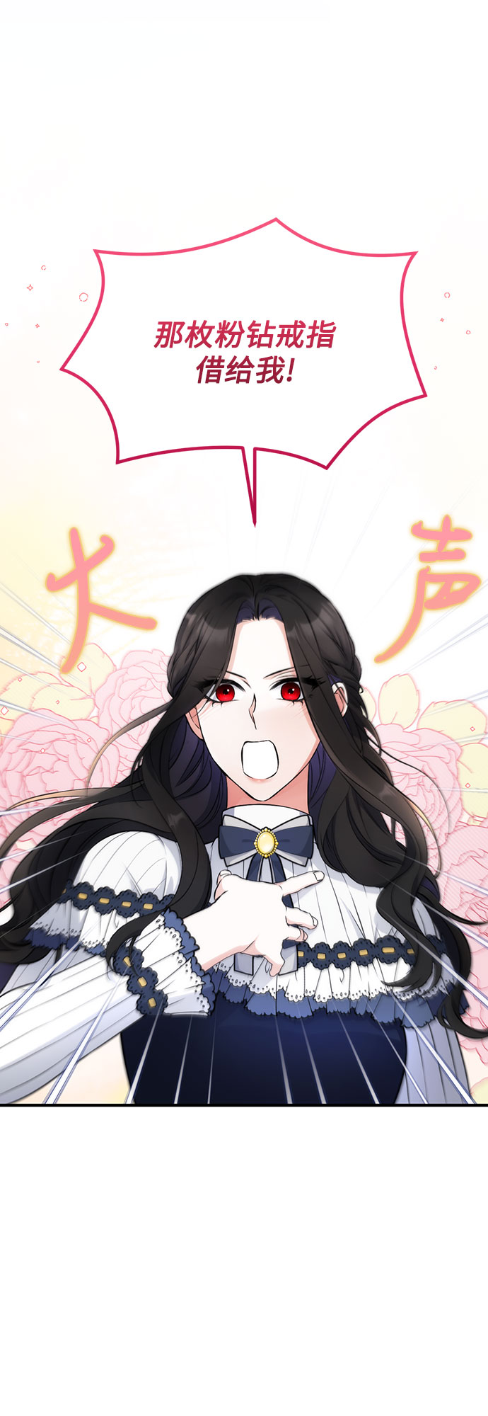 第15话21