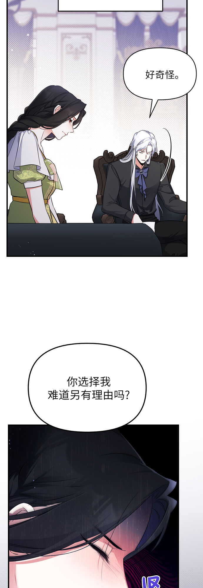 第8话17