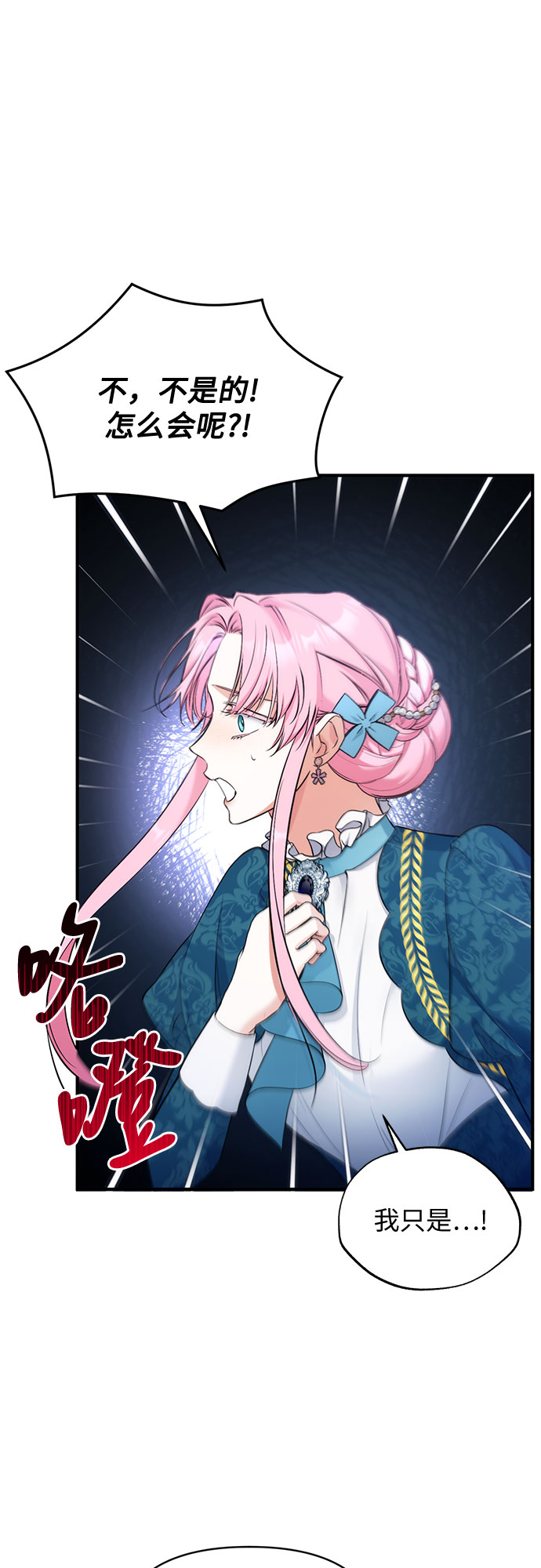 第17话8