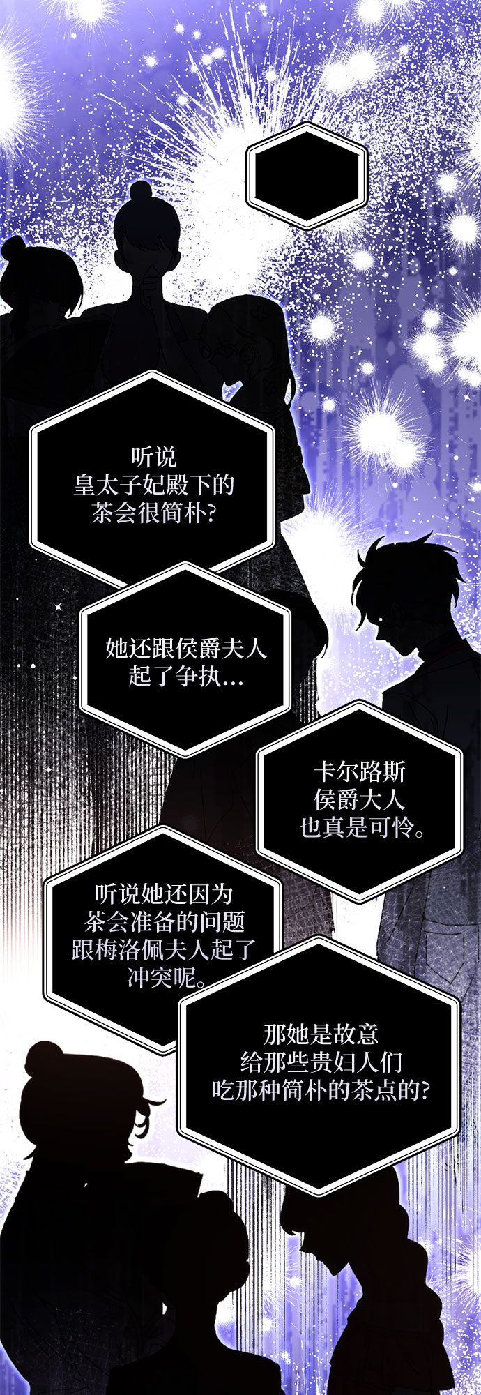 第36话7