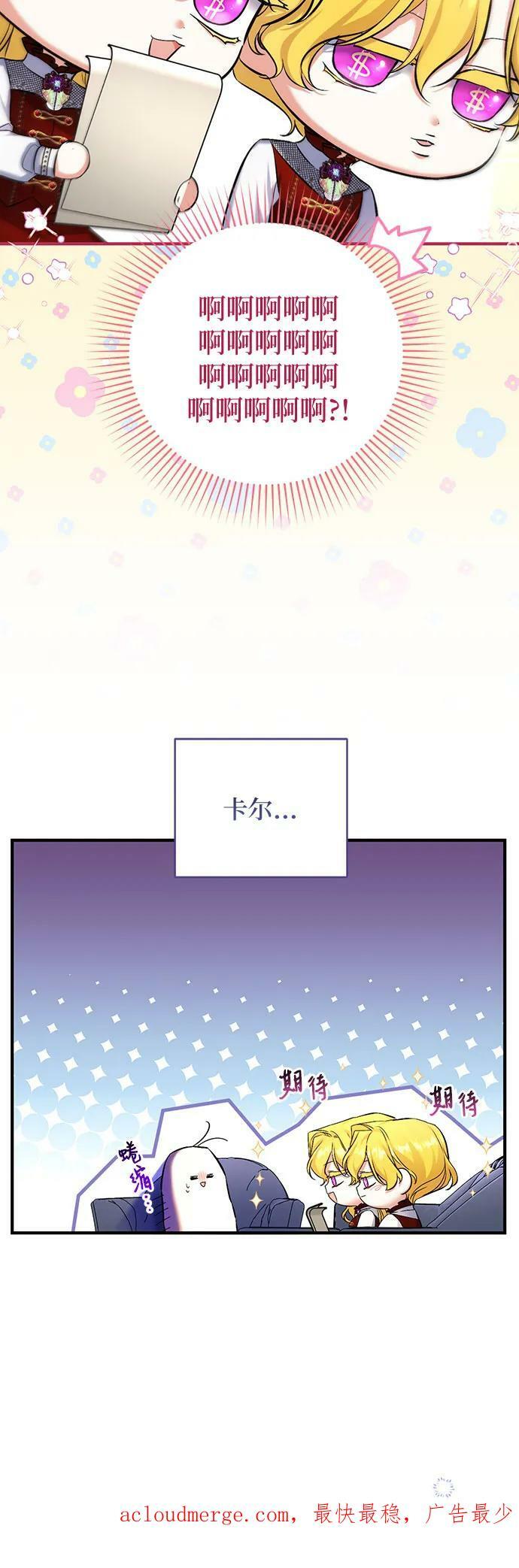 第48话64
