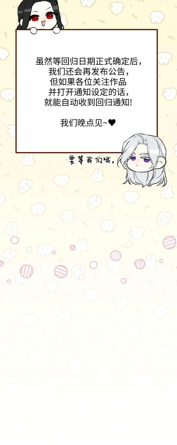 【免费】第一季后记11