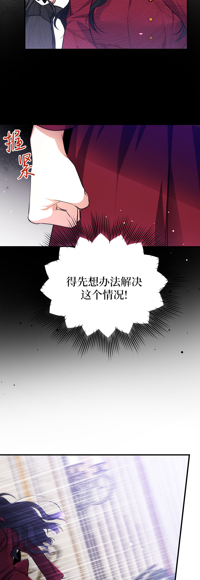 第3话52