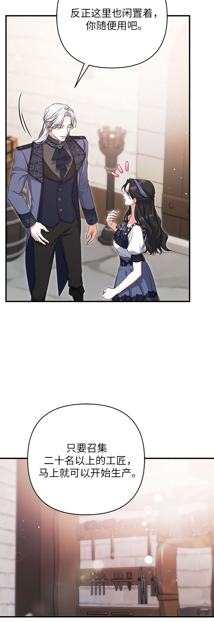 第39话40