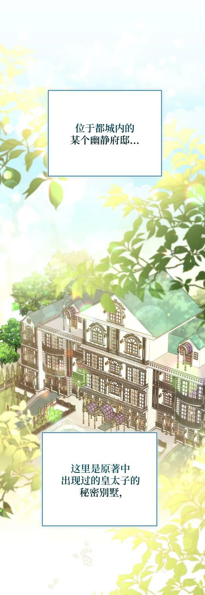 第46话1