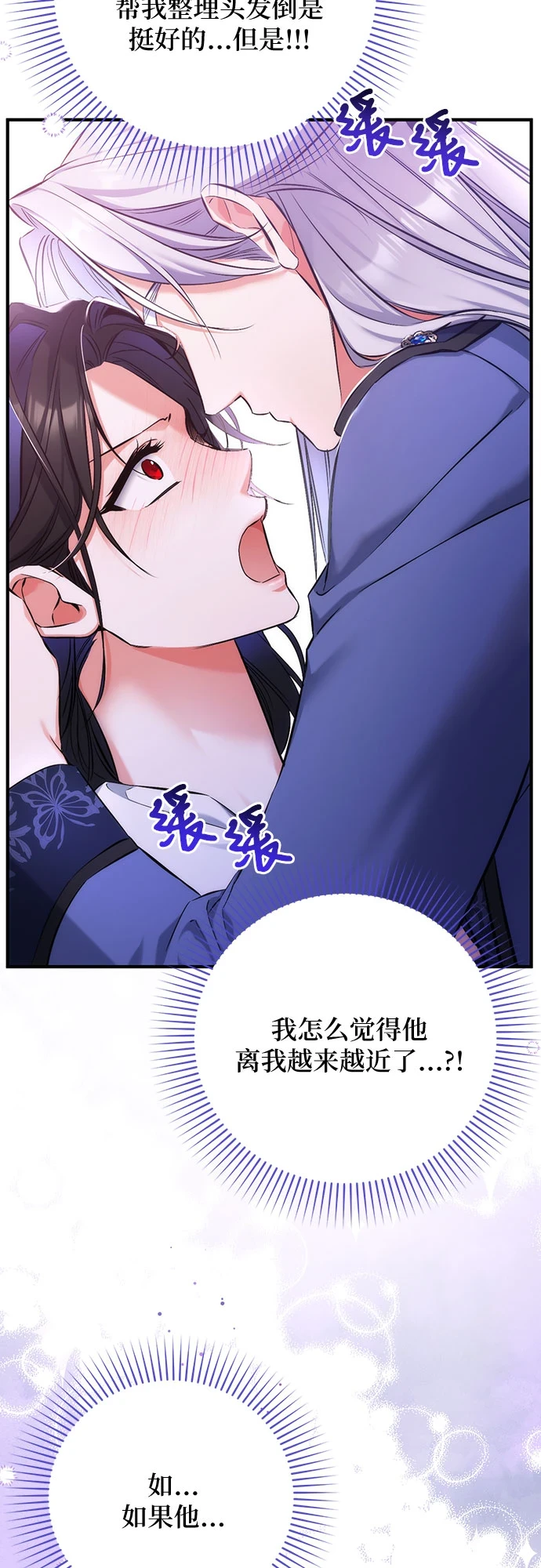 第41话56