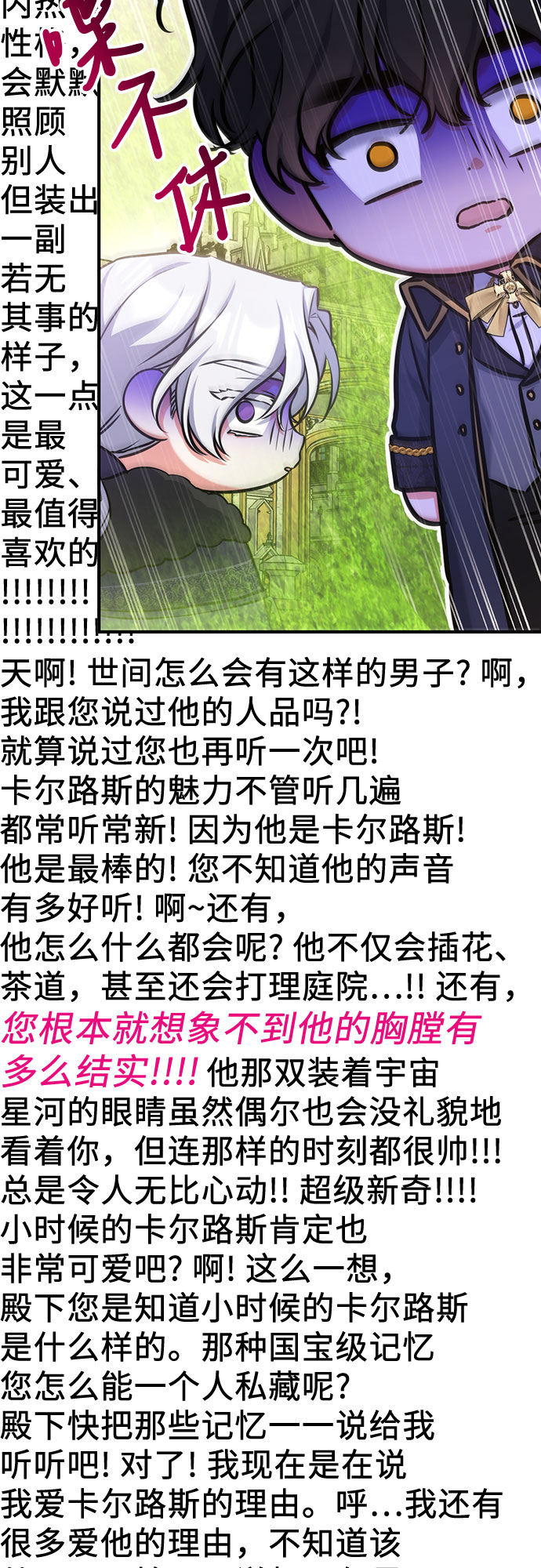 第34话55