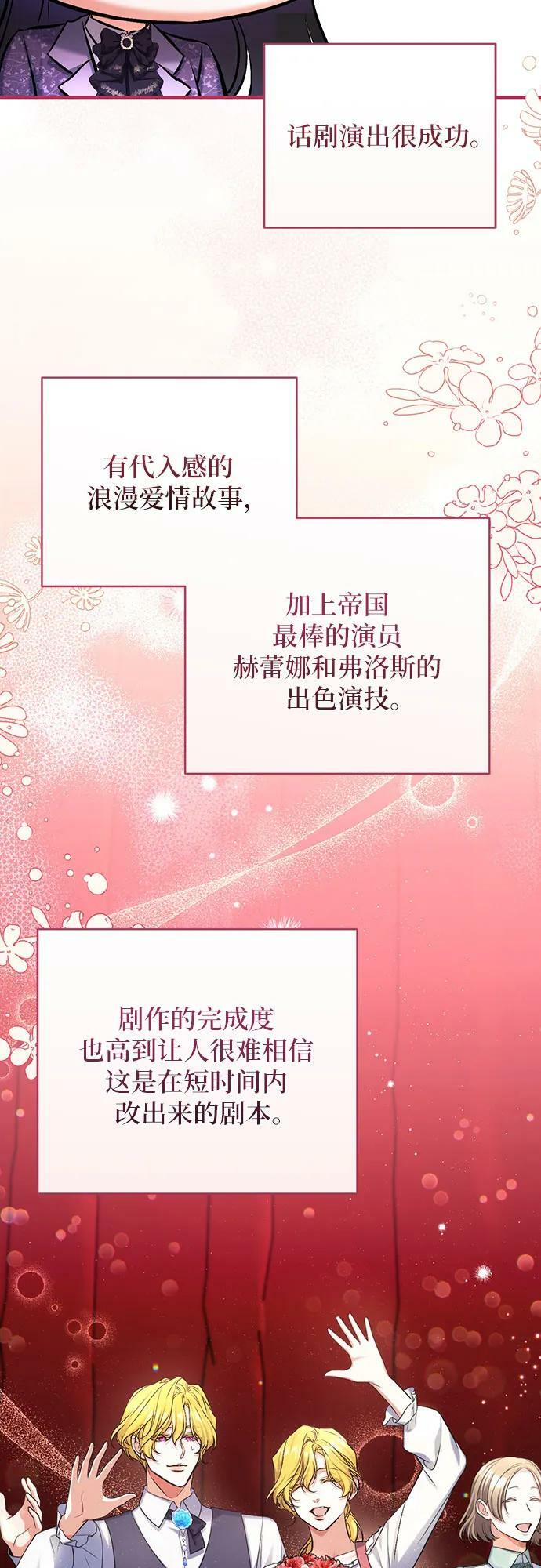 第51话5